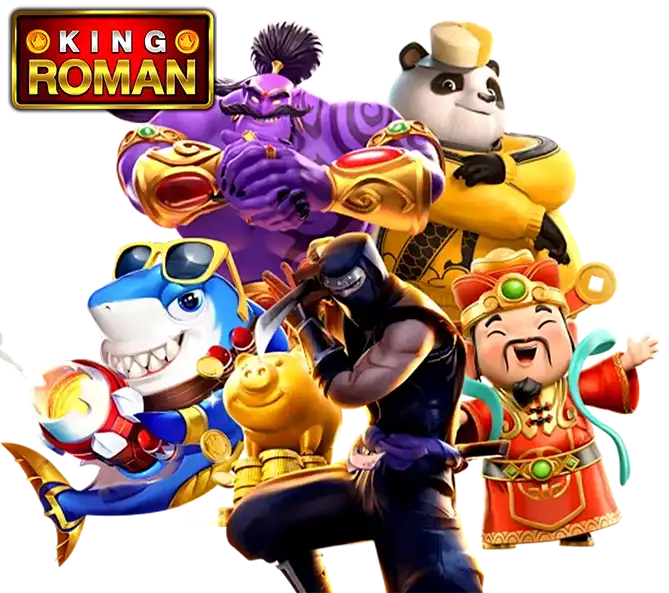 สล็อต KINGROMAN เกมดังครบทุกค่าย