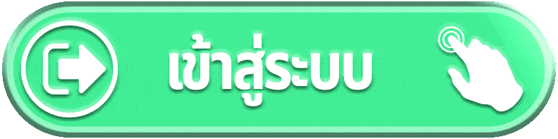ปุ่มทางเข้าสู่ระบบ ENJOY879 คาสิโนออนไลน์ ล็อกอินง่าย ปลอดภัย รองรับมือถือ